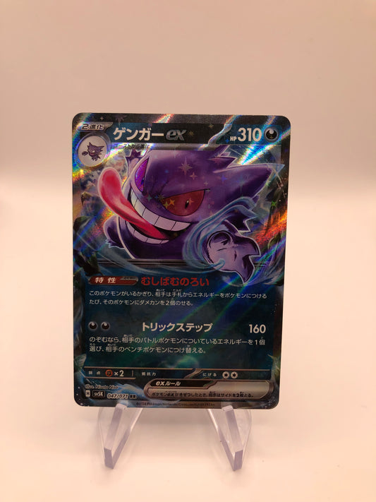 Pokemon Karte EX Gengar 47/71 Japanisch