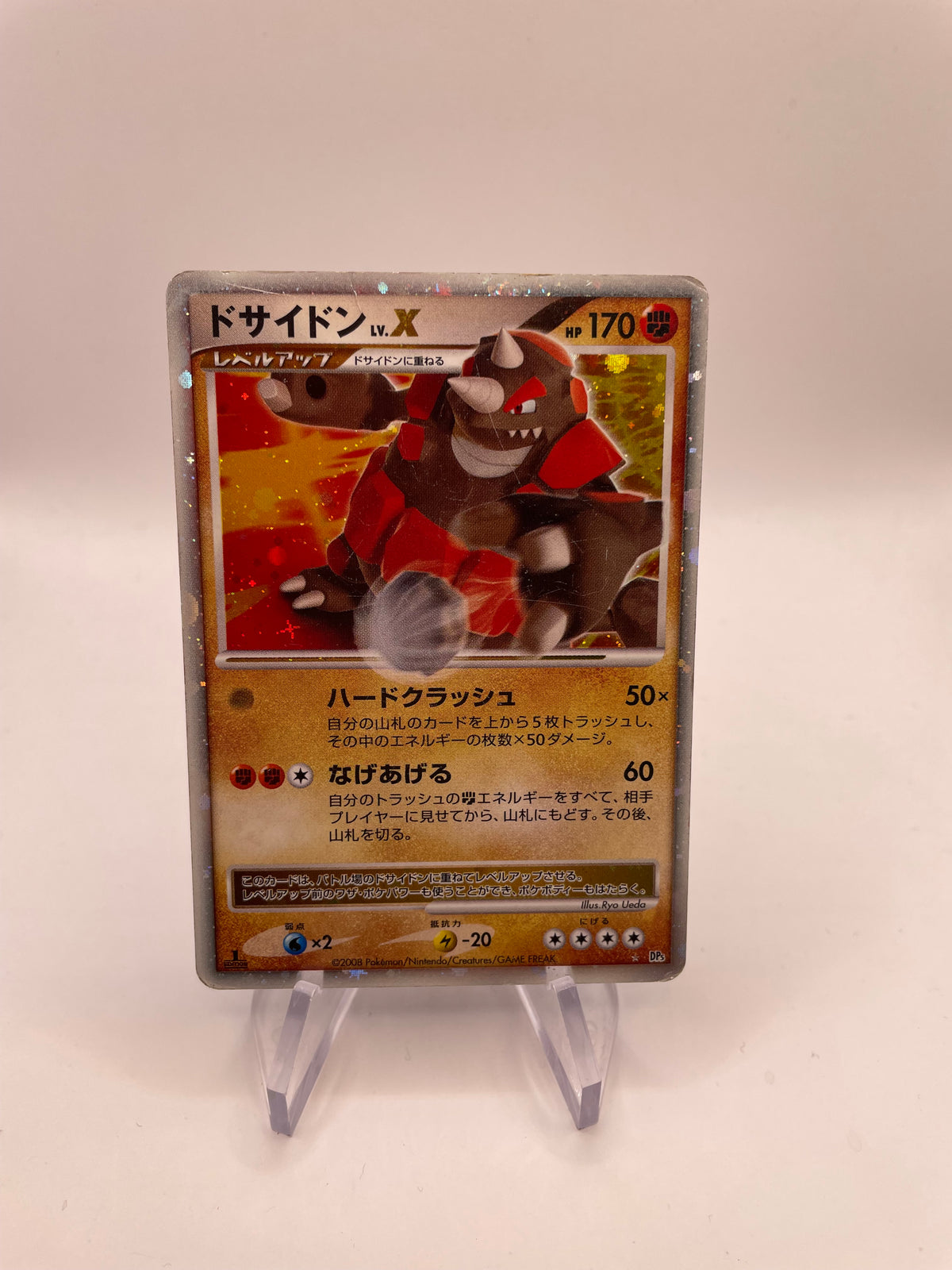 Pokemon Karte Lv.X Rihornior DP5 Japanisch