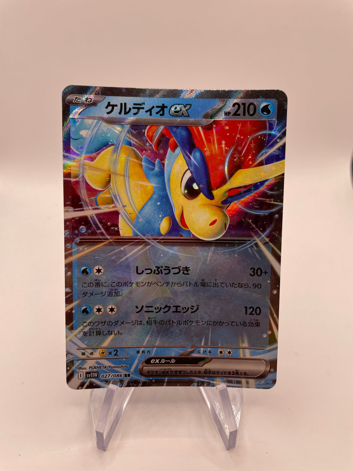 Pokemon Karte Ex Keldeo 27/86 Japanisch