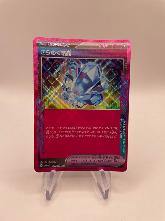 Pokemon Karte Trainer Sparkling Crystal 152/187 Japanisch