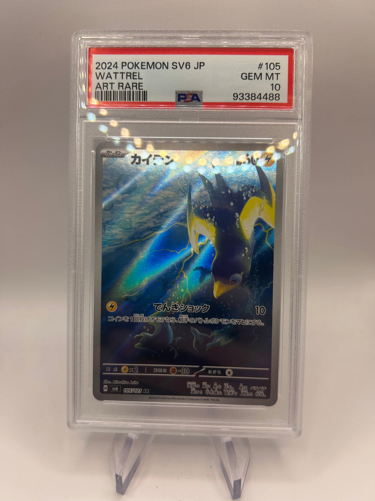 Pokemon Karte Psa 10 Art-Rare Voltrel 105/101