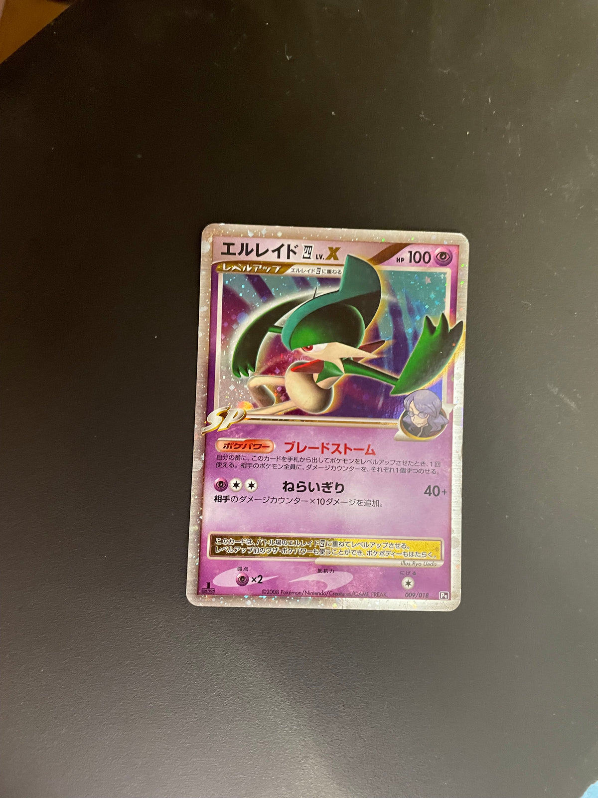 Pokemon Karte Lv.X Galagladi 9/18 Japanisch
