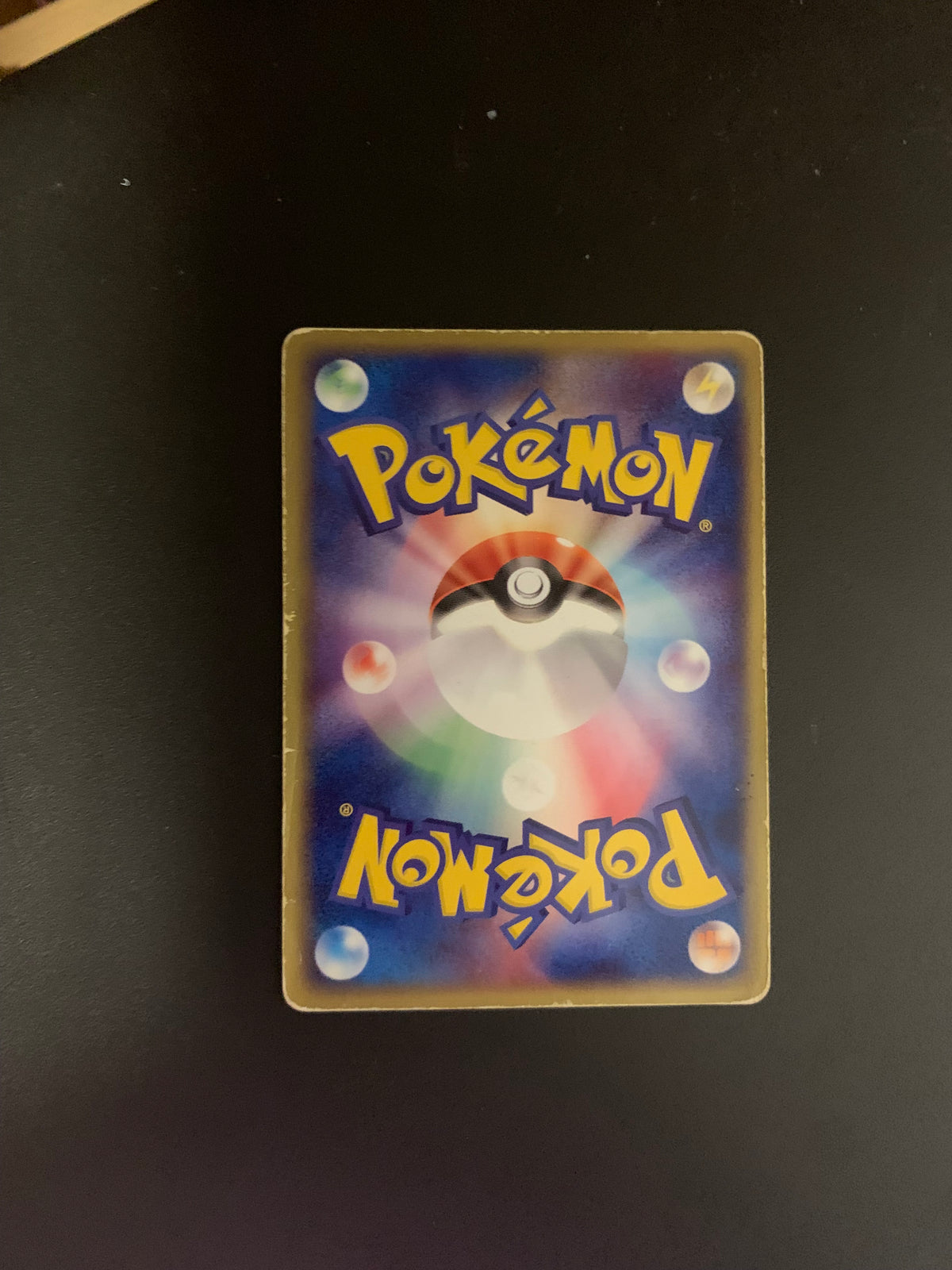 Pokemon Karte EX Vileplume 5/83 Japanisch