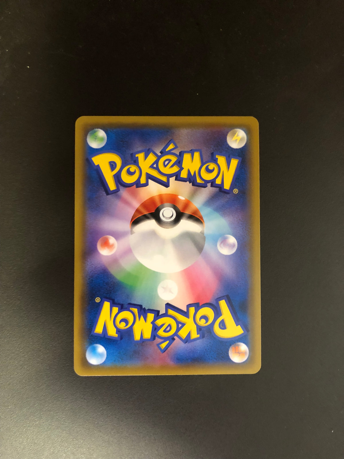 Pokemon Karte Trainer Rollerskating 73/64 Japanisch