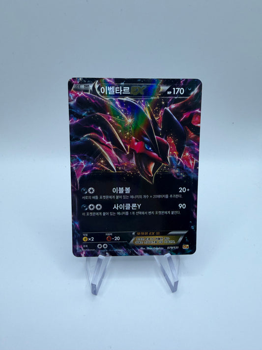 Pokemon Karte ex Yveltal 79/131 Koreanisch