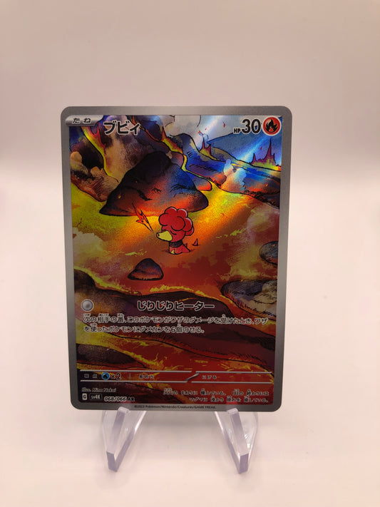 Pokemon Karte Art Rare Magby 68/66 Japanisch