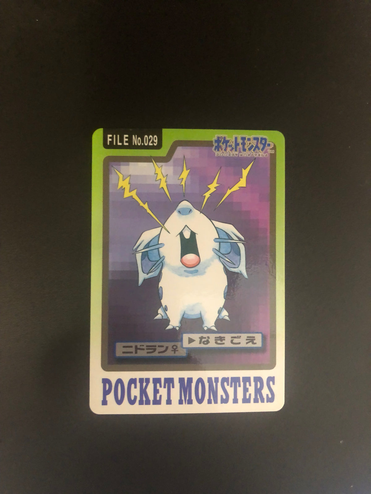 Pocket Monster Nidoran No.29 Japanisch