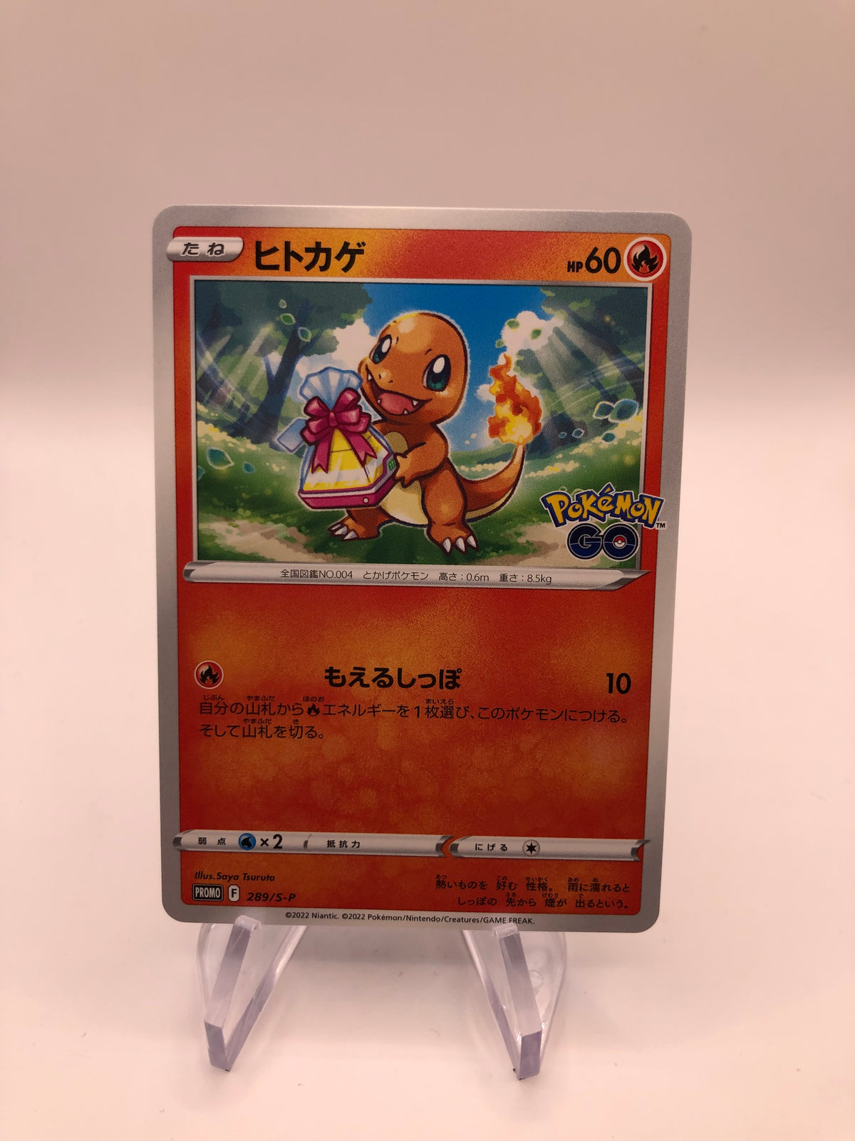 Pokemon Karte Glumanda 289/S-P Japanisch