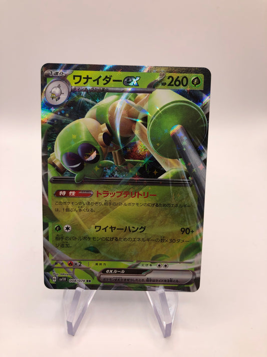 Pokemon Karte ex Spinsidias 8/78 Japanisch
