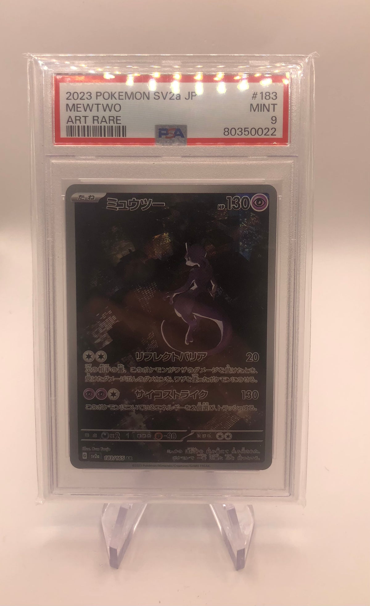 Pokemon Karte PSA 9 Art-Rare Mewtu 183/165 Japanisch