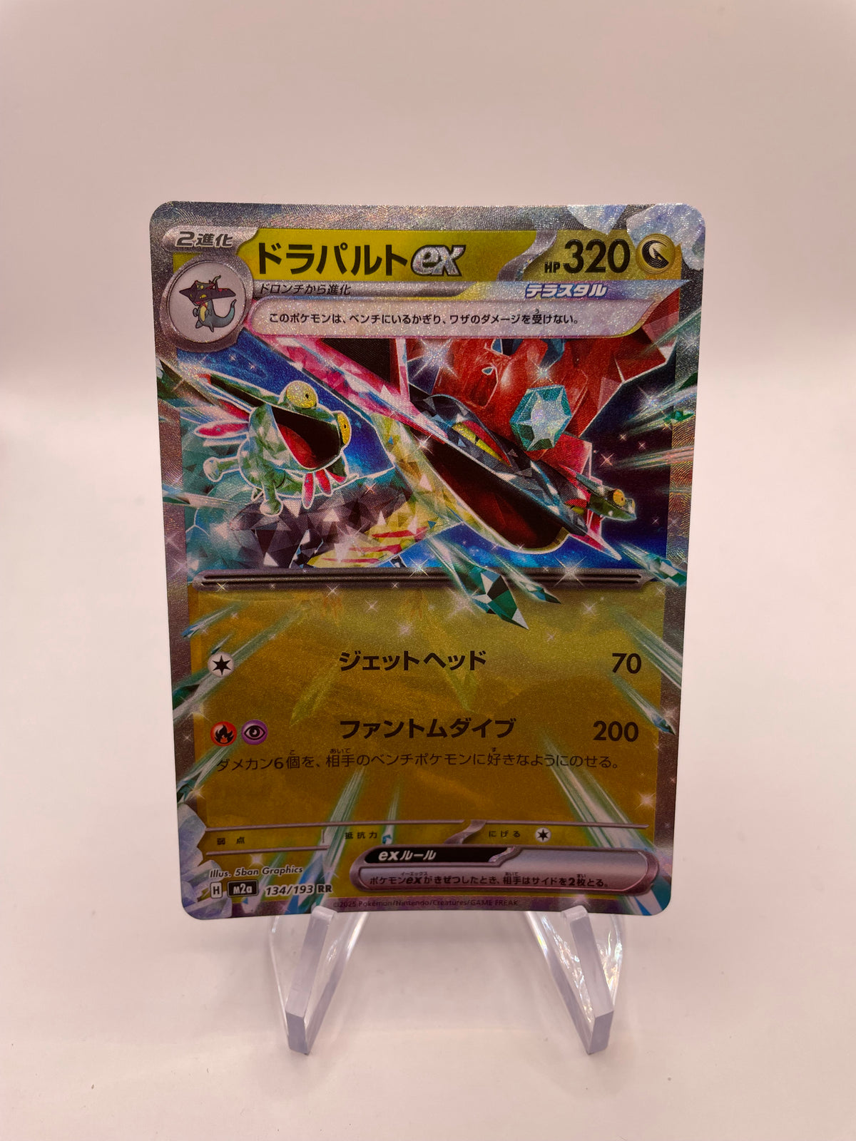 Pokemon Karte Ex Katapuldra 134/193 Japanisch