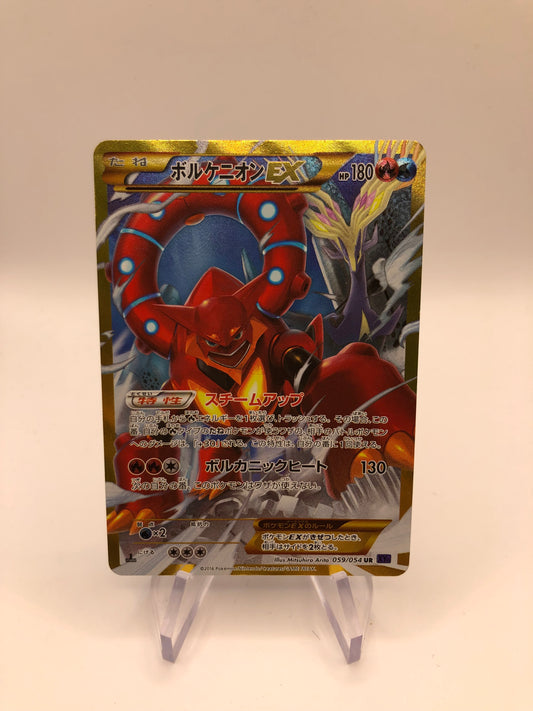 Pokemon Karten Ex Gold Volcanion 59/54 Japanisch