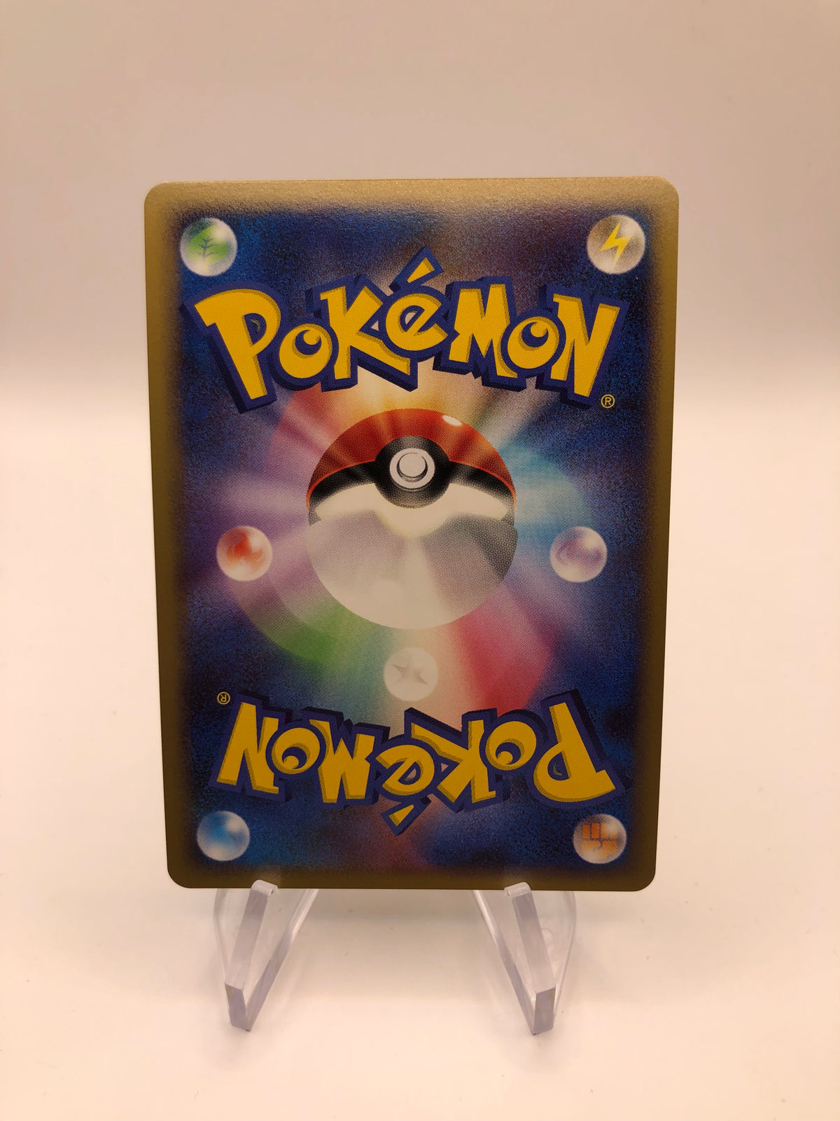 Pokemon Karte Holo Promo Pichu Lv.5 112/DP-P Japanisch