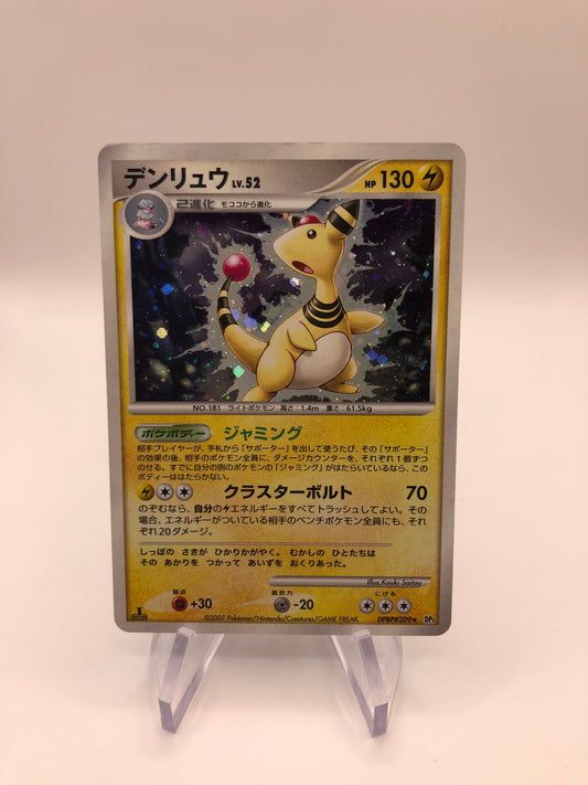 Pokemon Karte Holo Ampharos DPBP#209 Japanisch