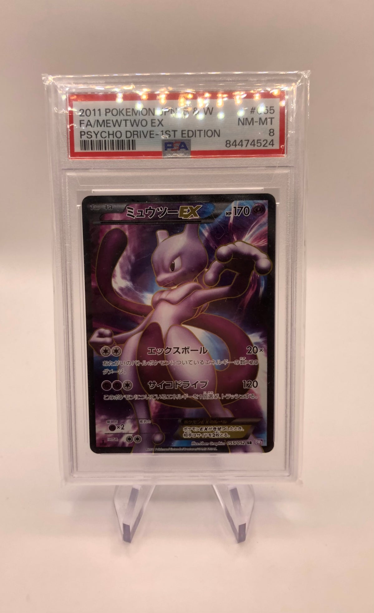 Pokemon Karten Ex Psa 8 Mewtu 55/52 Japanisch