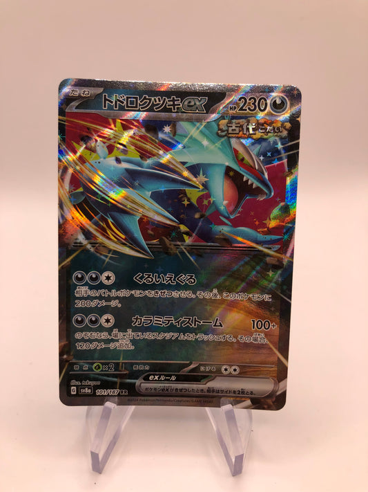 Pokemon Karte ex Donnersichel 101/187 Japanisch