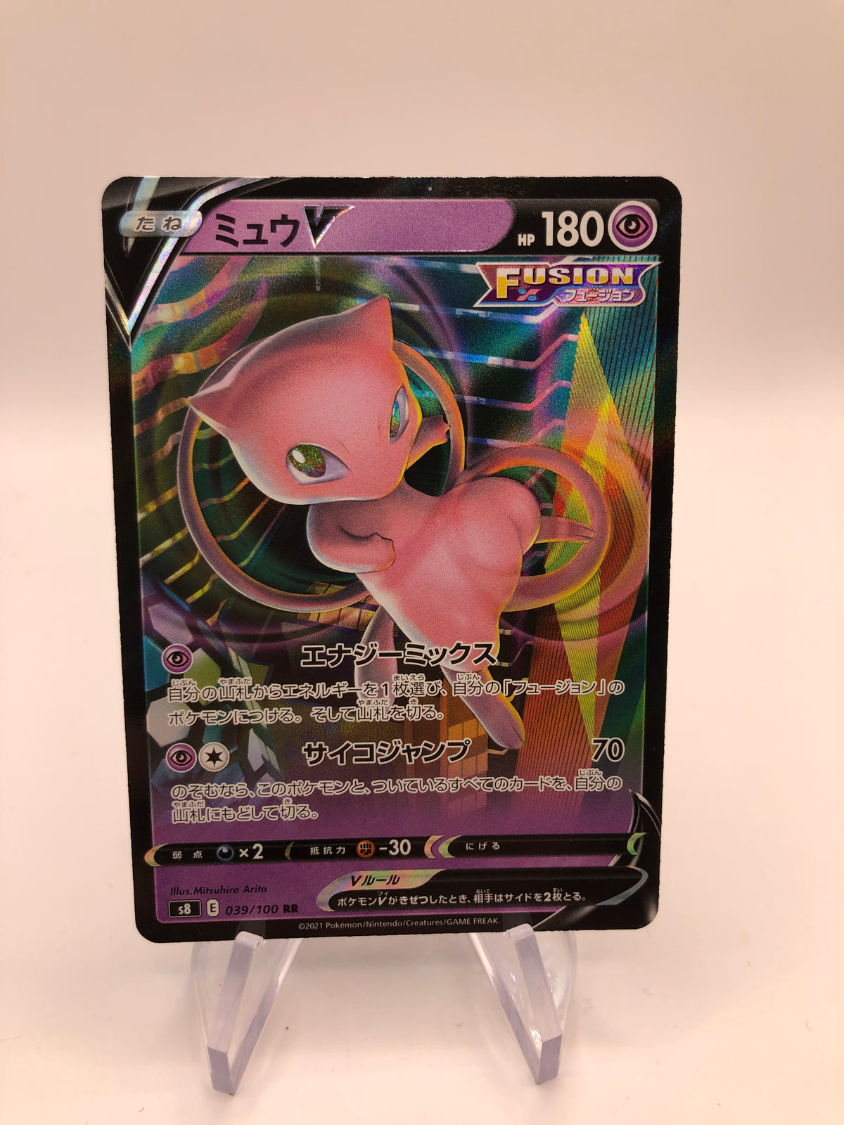 Pokemon Karte V Mew 39/100 Japanisch