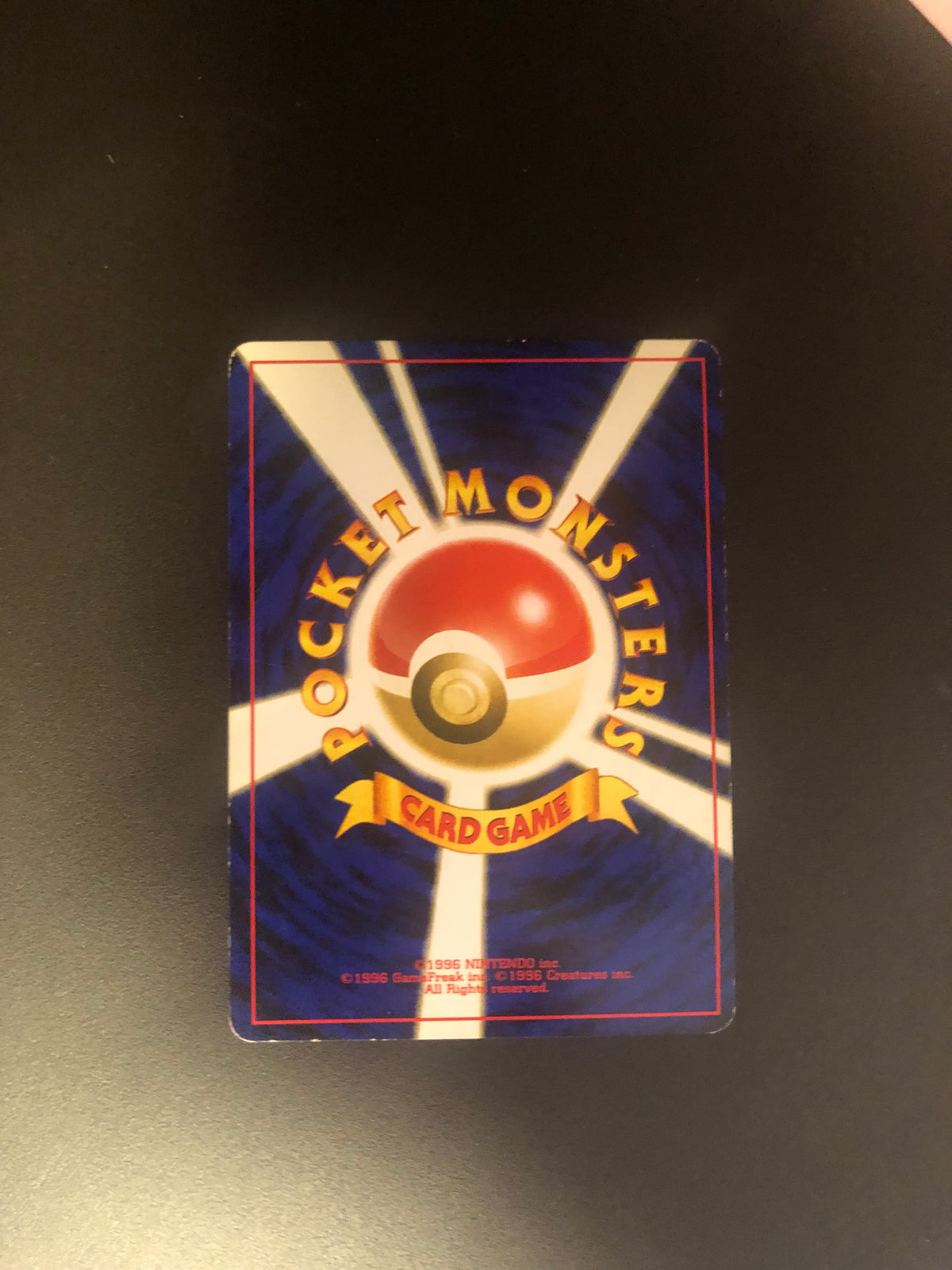 Pokemon Karte Holo Impergator No.160 Japanisch