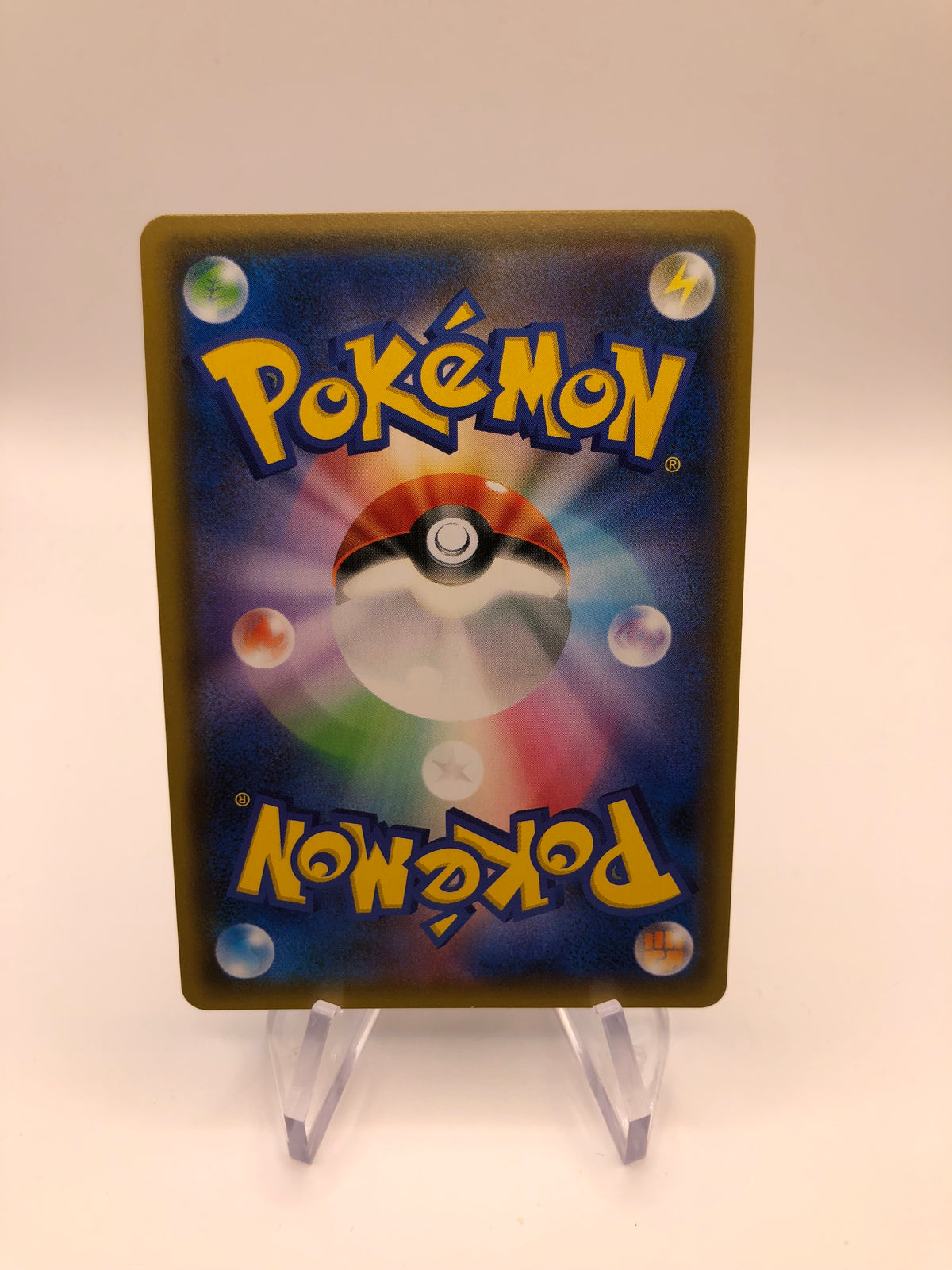 Pokemon Karte Trainer Lt. Yoshida 25/24 Japanisch