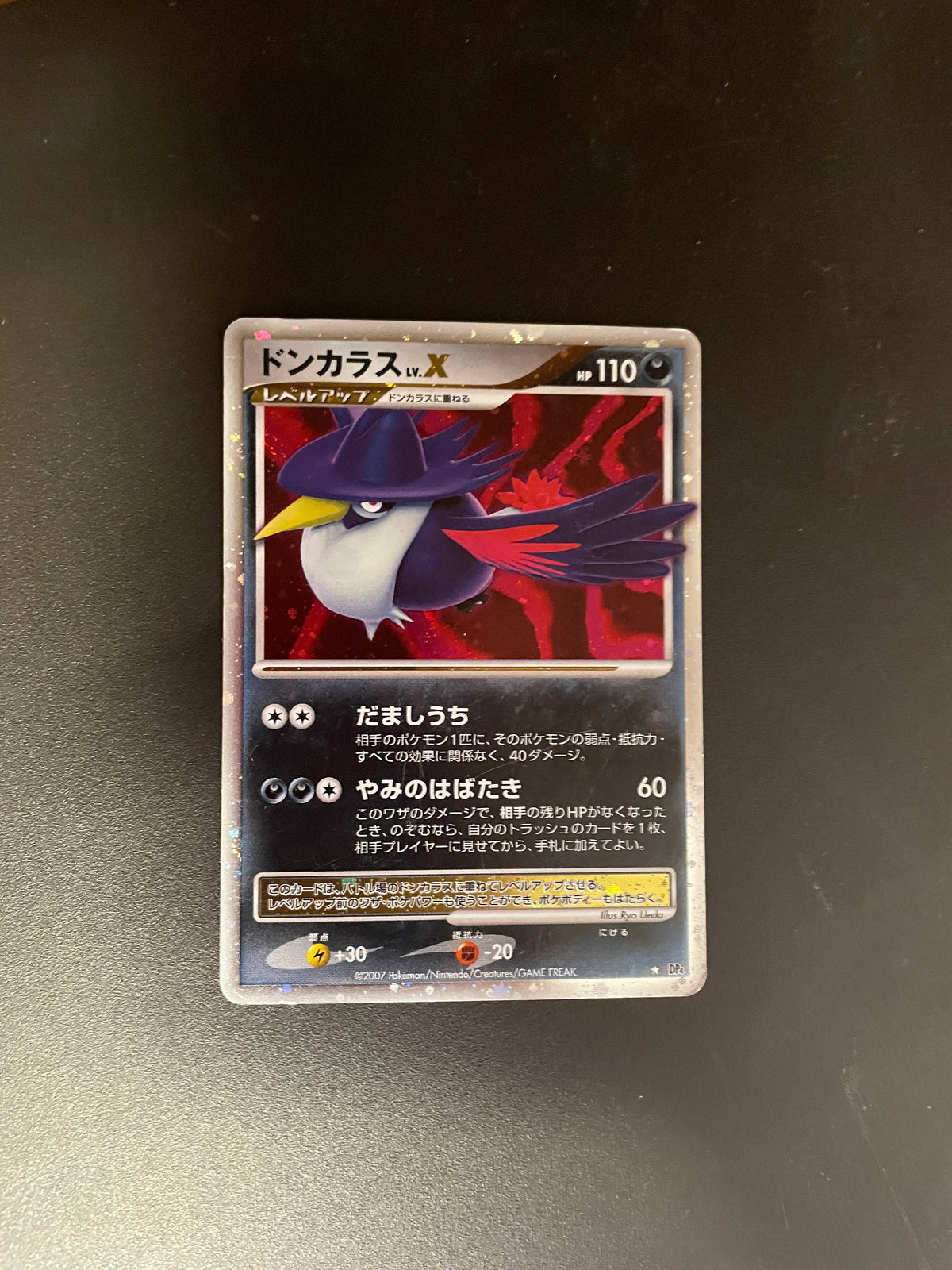 Pokemon Karte Lv.X Kramshef DP4 Japanisch