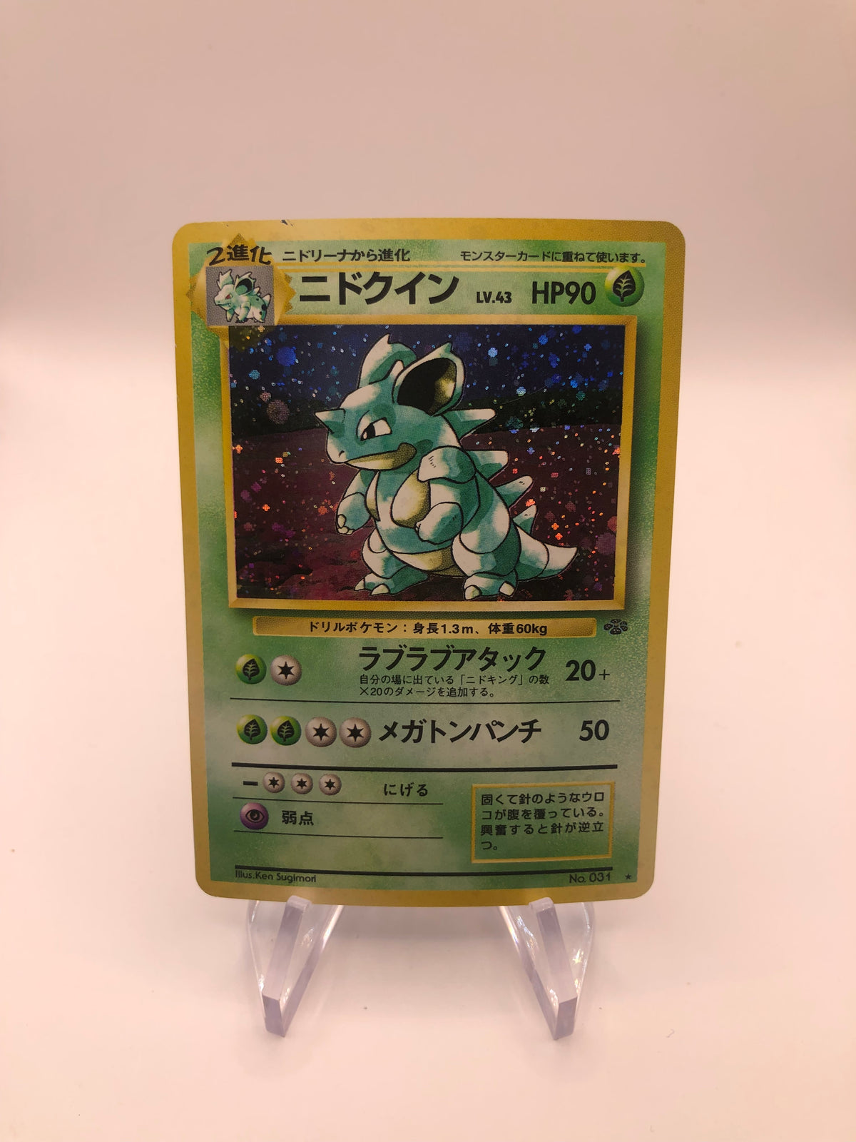 Pokemon Karte Holo Nidoqueen No.31 Japanisch