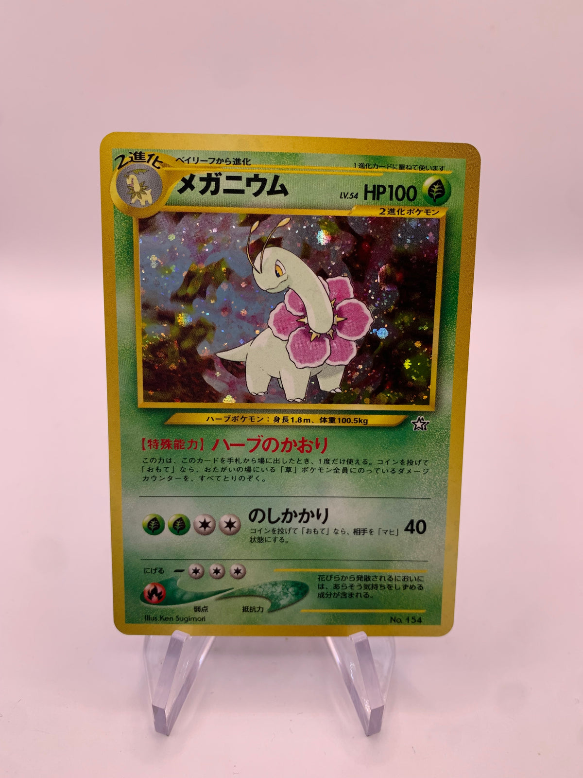 Pokemon Karte Holo Meganium No.154 Japanisch