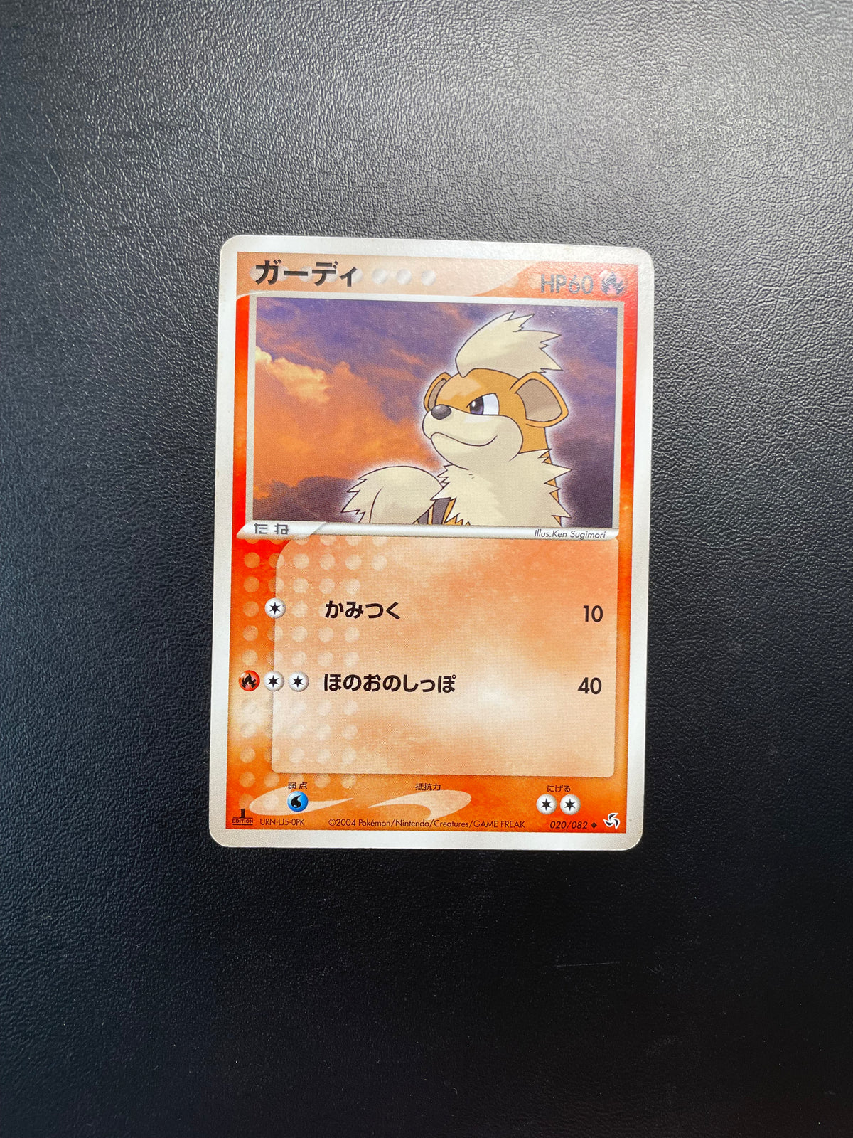 Pokemon Karte Arcanie 20/82 Japanisch