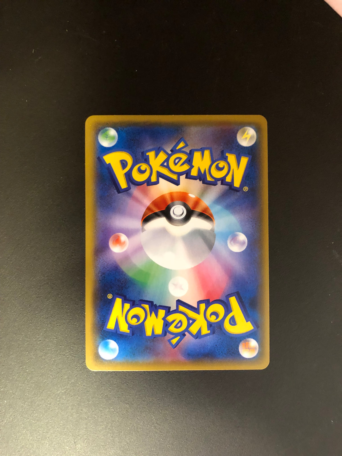 Pokemon Karten Trainer Fullart Silvana SM5S 70/66 Japanisch
