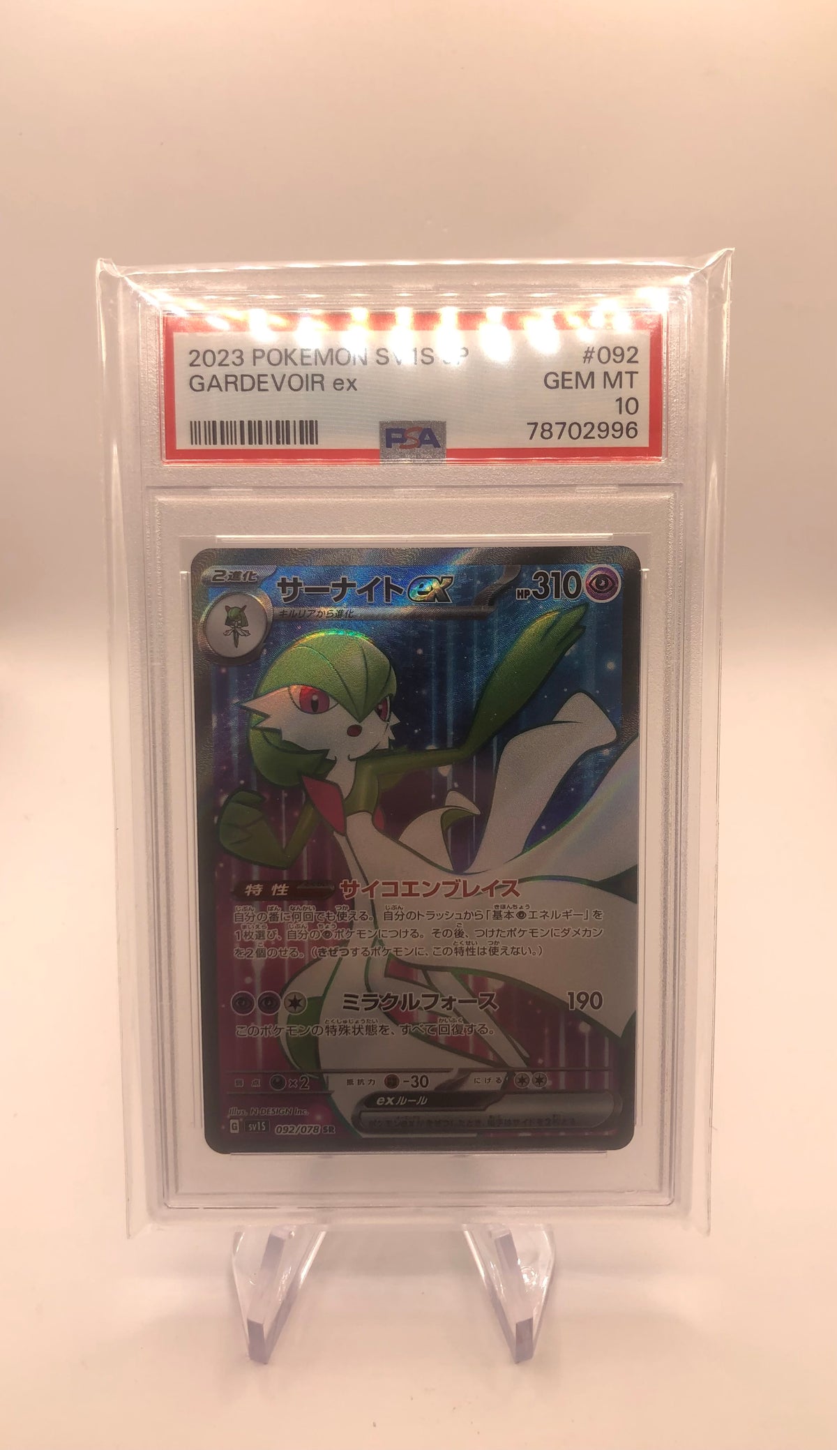 Pokemon Karte PSA 10 ex Gardevoir 92/78 Japanisch