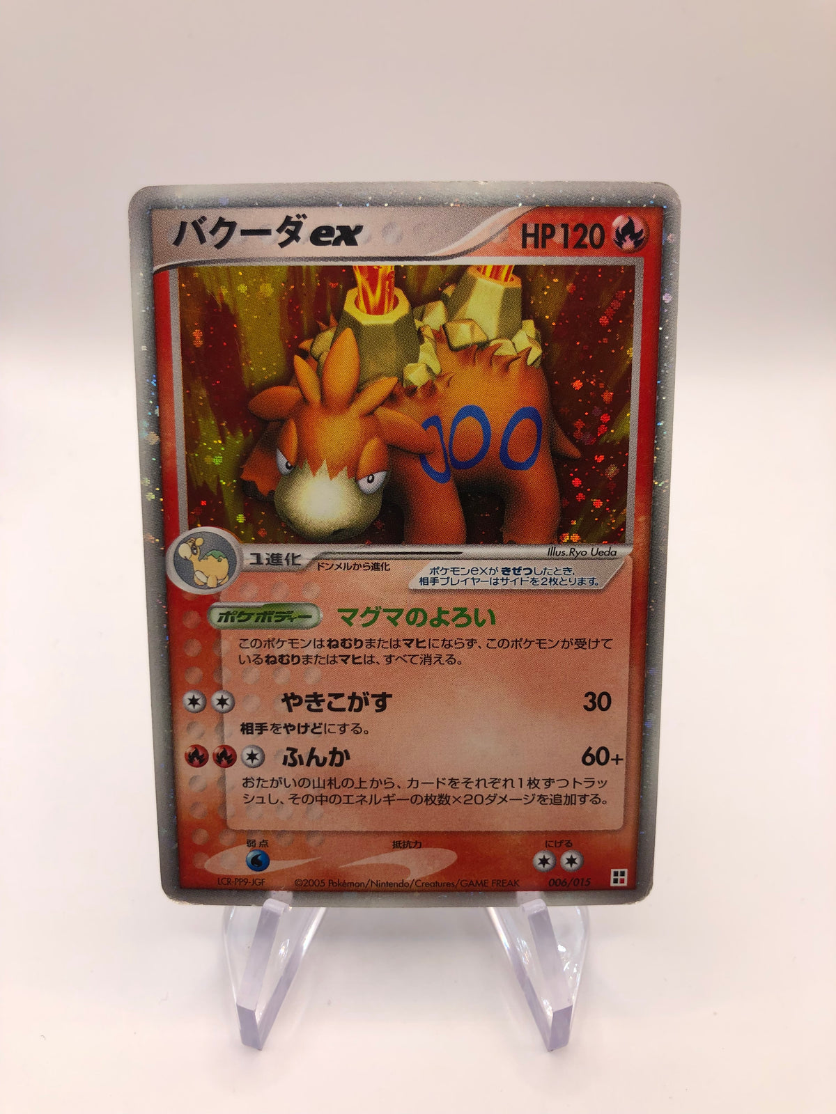 Pokemon Karte Holo ex Camerupt 6/15 Japanisch