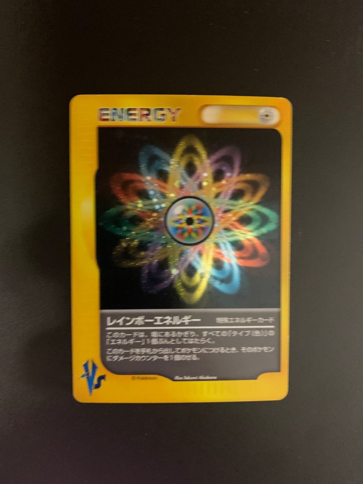 Pokemon Karte Regenbogen Energie Japanisch