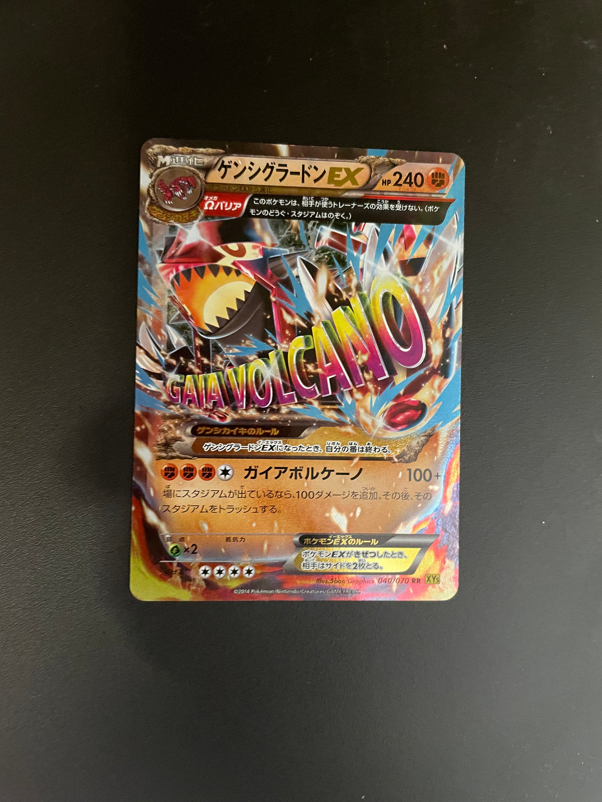 Pokemon Karte EX Mega Proto-Graudon 40/70 Japanisch