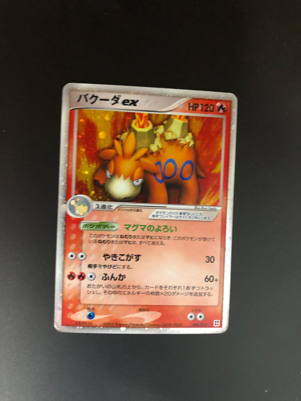 Pokemon Karte Holo ex Camerupt 6/15 Japanisch