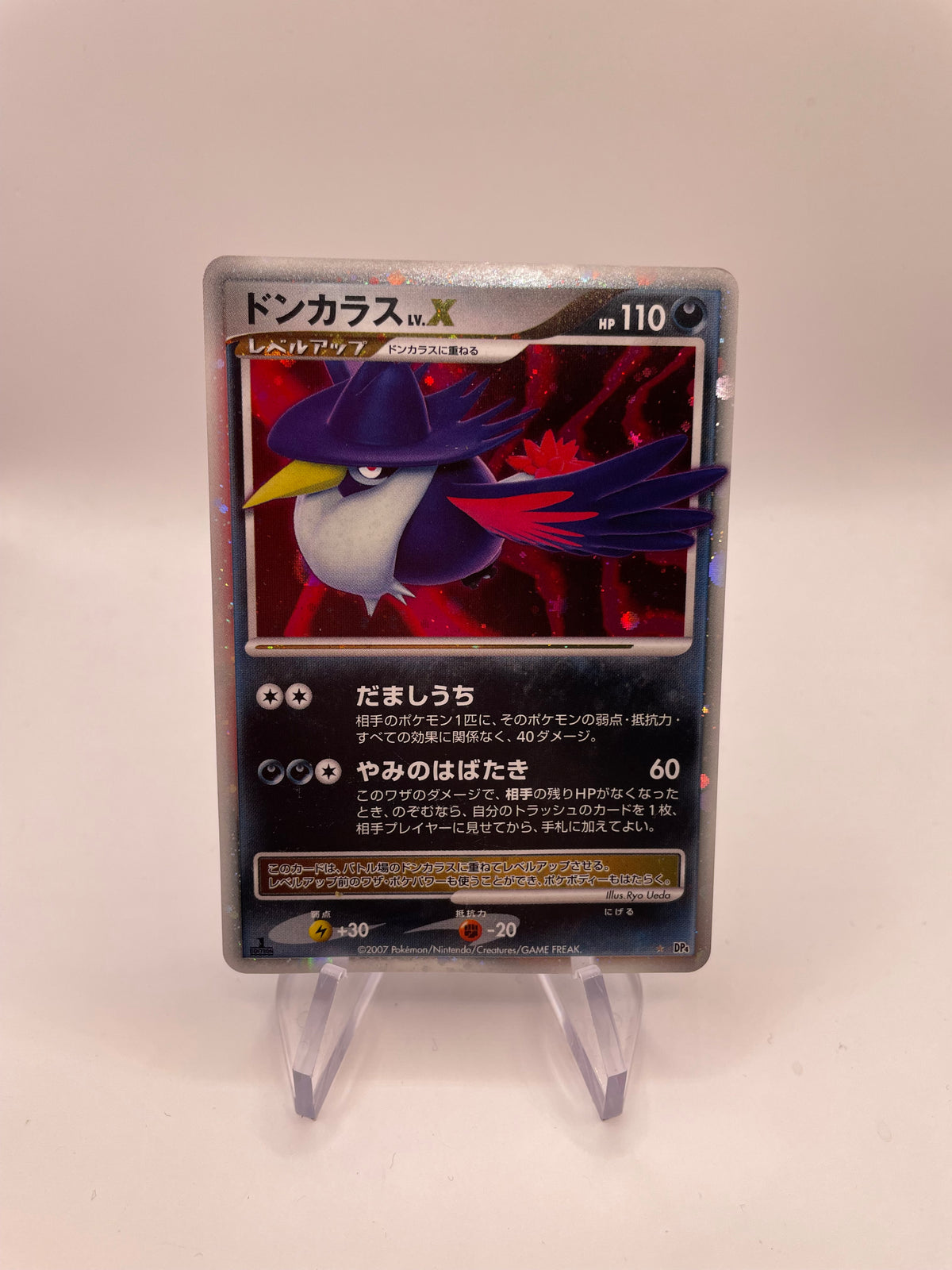 Pokemon Karte Lv.X Kramshef DP4 Japanisch