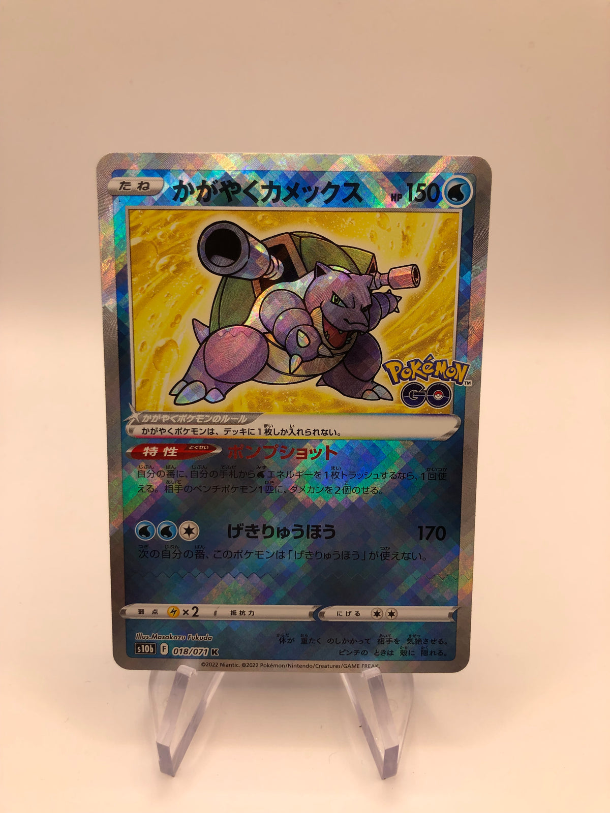 Pokemon Karte Strahlendes Blastoise 18/71 Japanisch