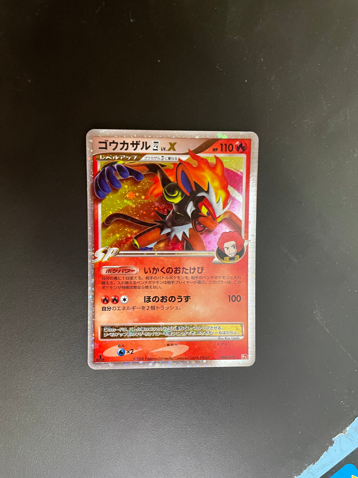 Pokemon Karte Lv.X Panferno 4/18 Japanisch