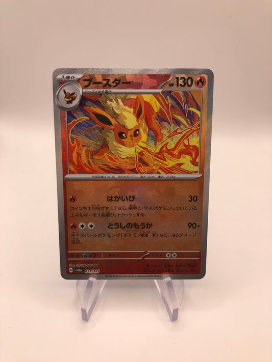 Pokemon Karten Meisterball Flamara 21/187 Japanisch
