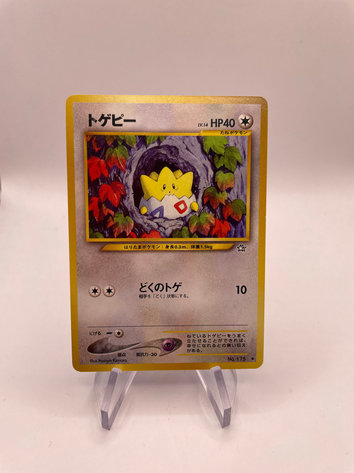 Pokemon Karte Neo Togepi No.175 Japanisch