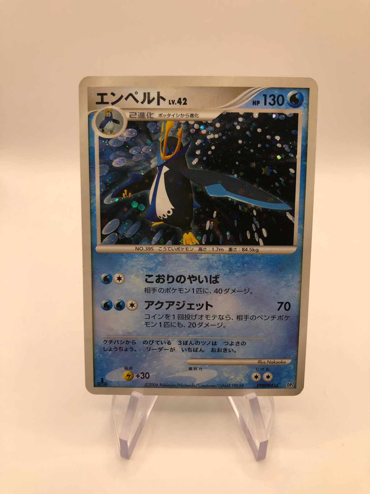 Pokemon Karte Holo Impoleon DP#456 Japanisch