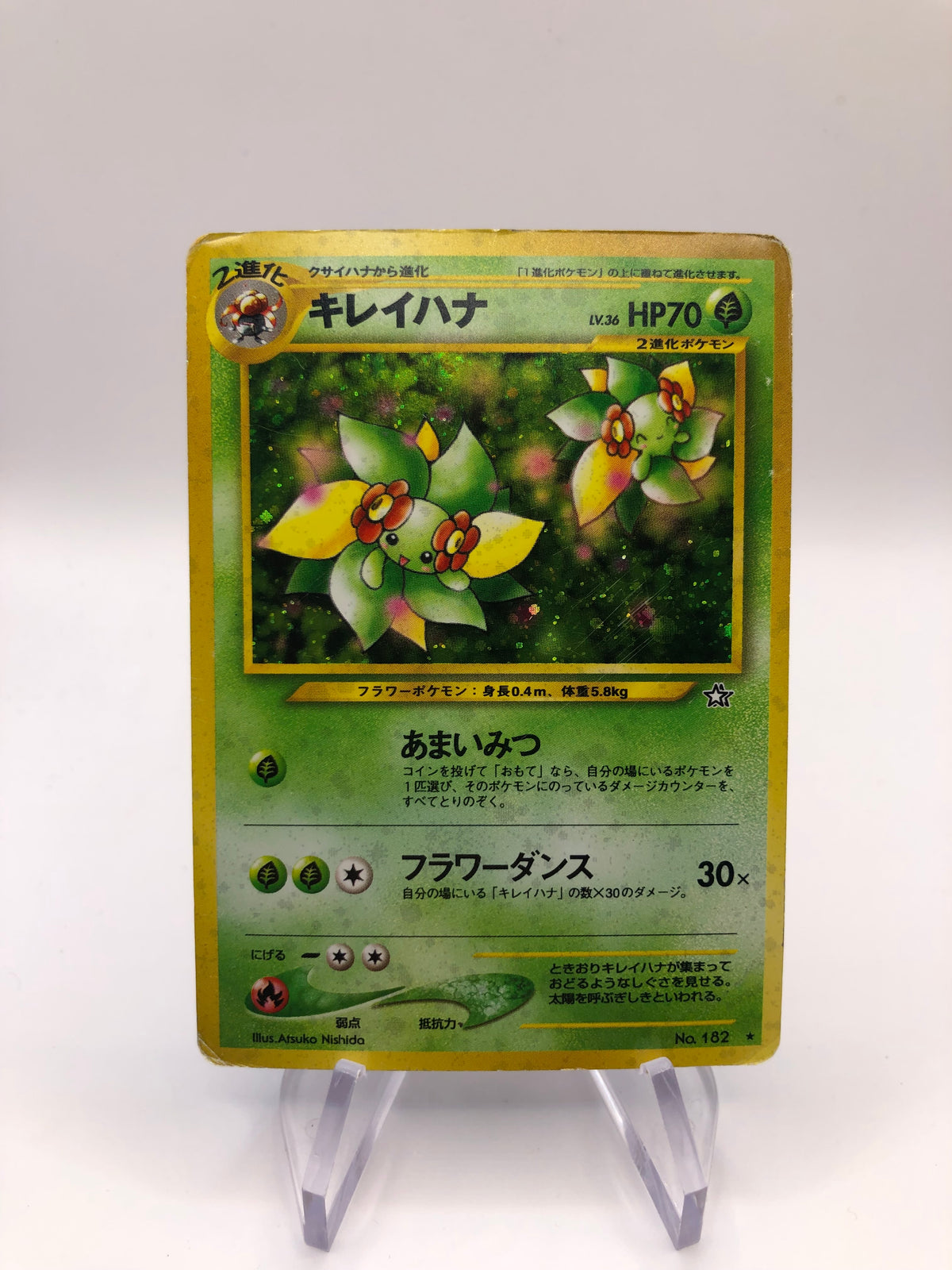 Pokemon Karte Holo Blubella No.182 Japnisch