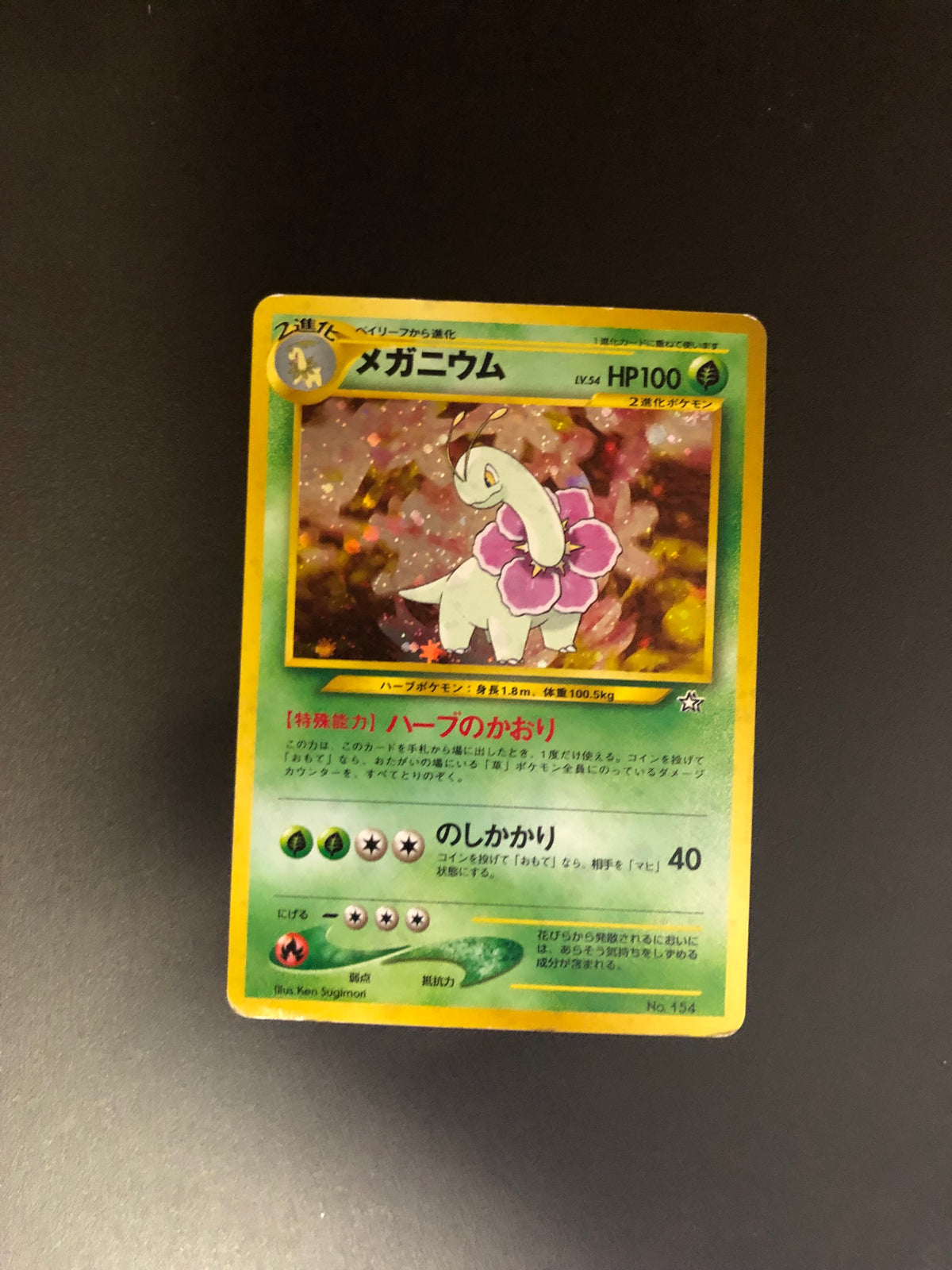 Pokemon Karte Holo Meganium No.154 Japanisch