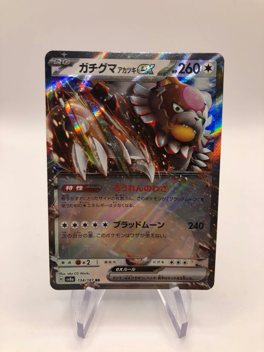 Pokemon Karte ex Blutmond Ursaluna 134/187 Japanisch