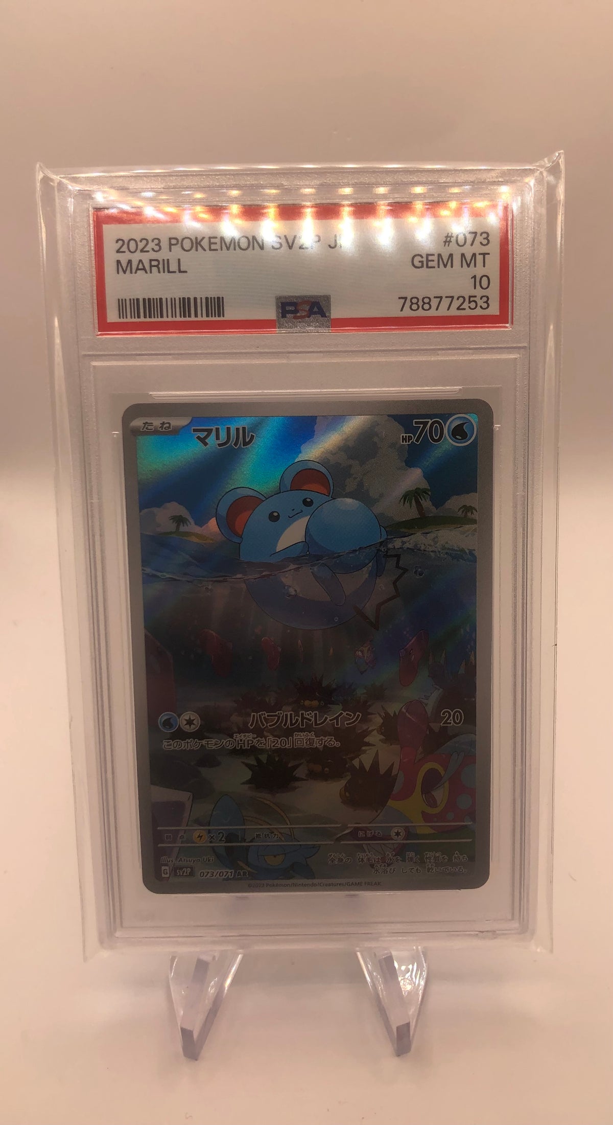 Pokemon Karte Art Rare PSA10 Marill 73/71 Japanisch