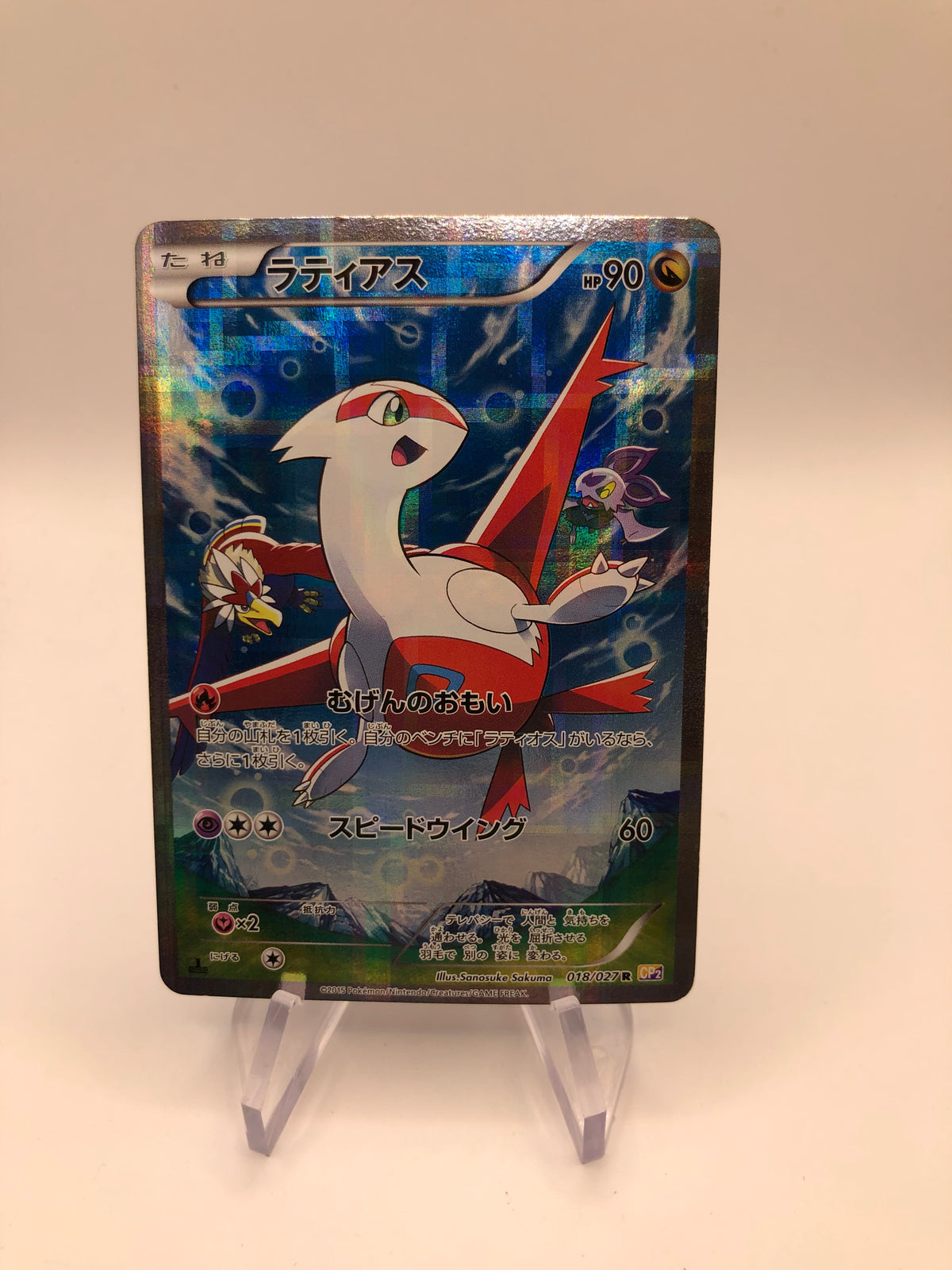 Pokemon Karten Alt-Art Latias 18/27 Japanisch