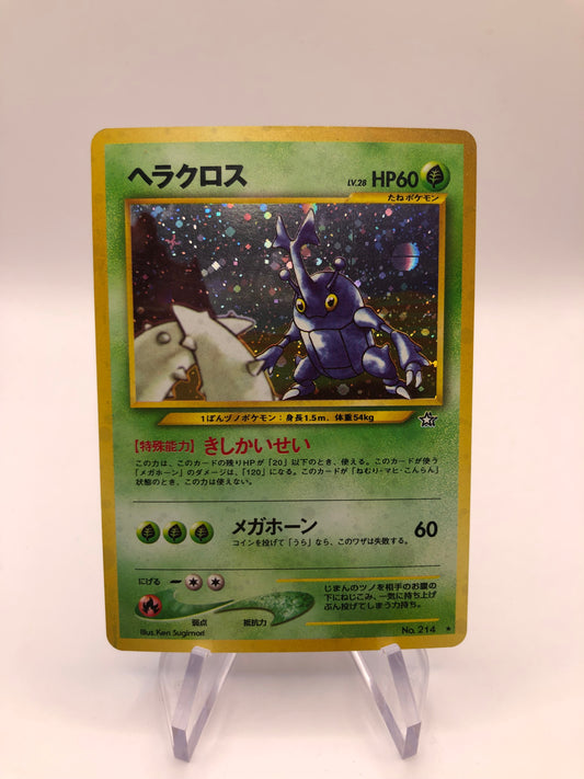 Pokemon Karte Holo Skaraborn No.214 Japanisch
