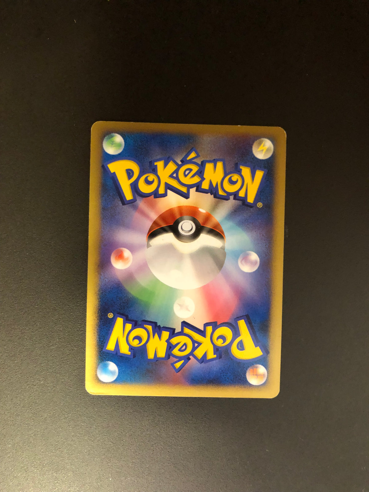 Pokemon Karte Holo Roserade Lv.33 DPBP#368 Japanisch
