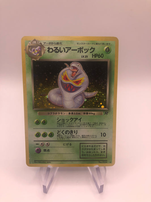 Pokemon Karte Holo Arbok No.24 Japanisch