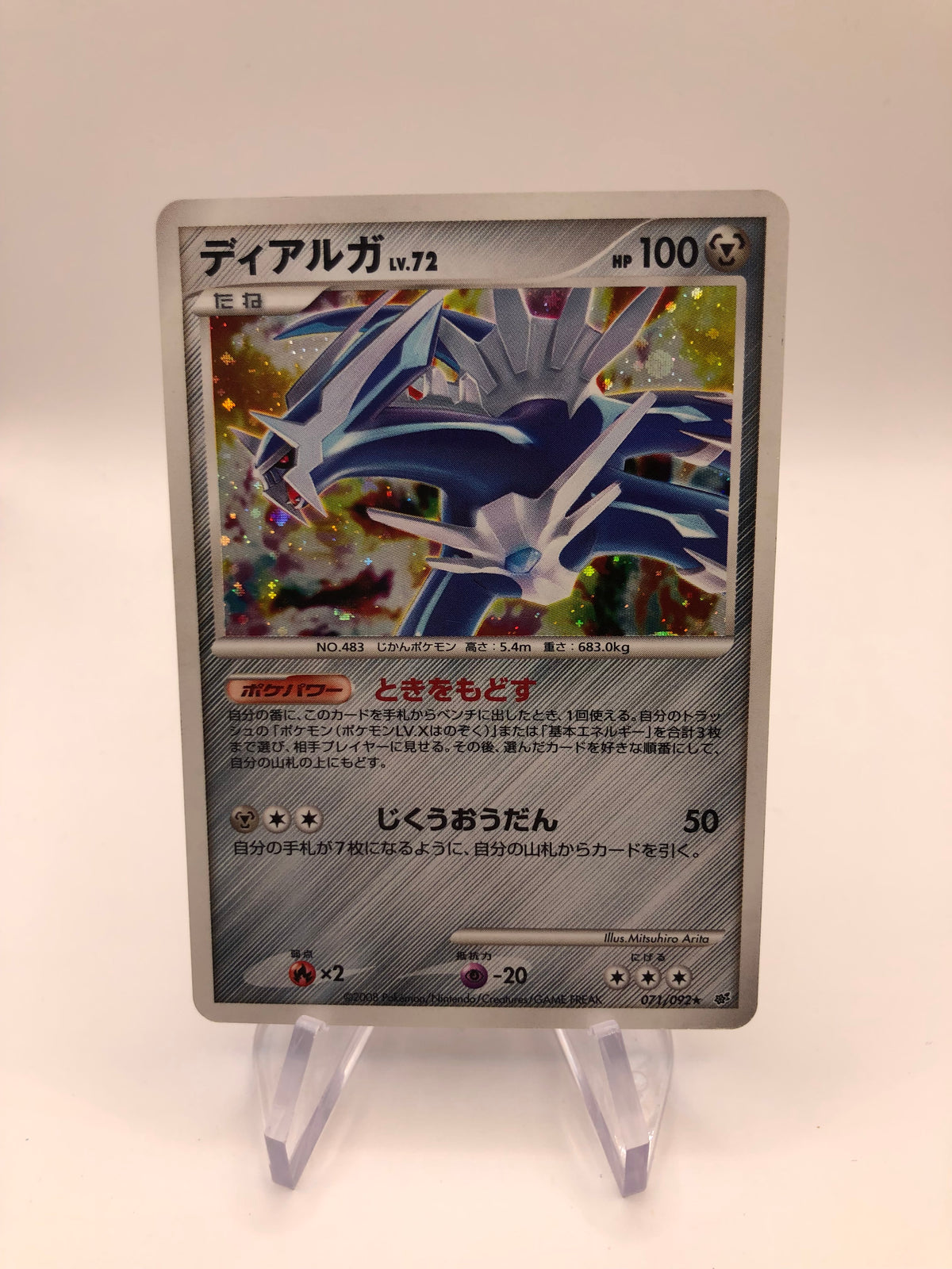Pokemon Karte Holo Dialga 71/92 Japanisch
