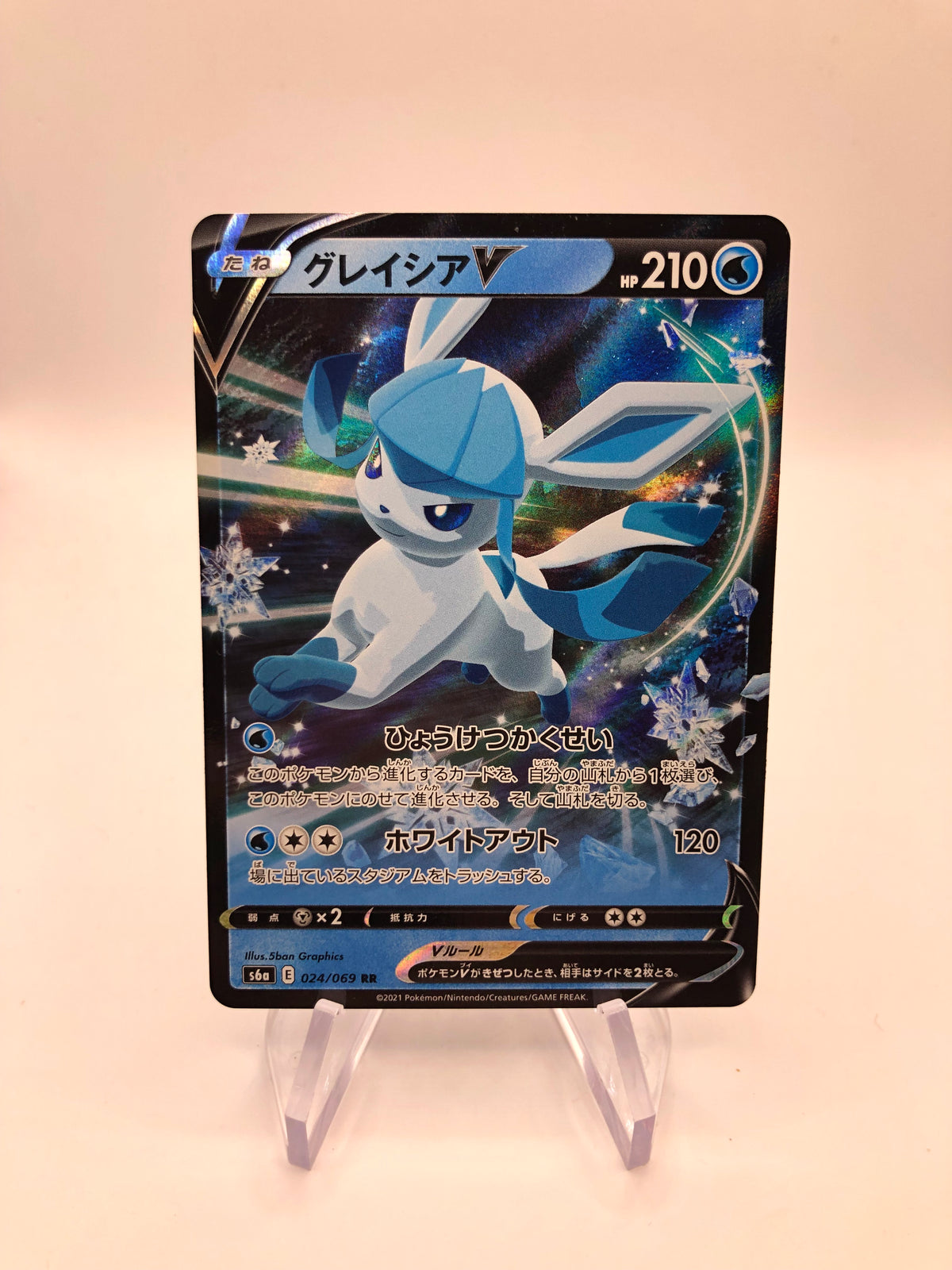 Pokemon Karte V Glaziola 24/69 Japanisch