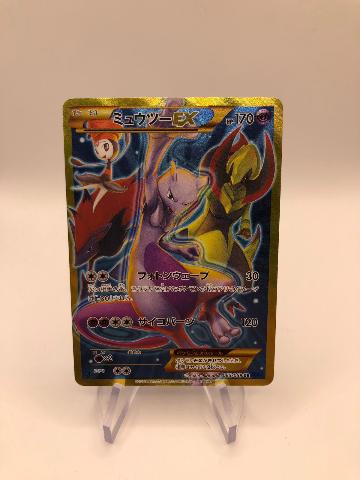 Pokemon Karten Gold Ex Mewtu 65/59 Japanisch